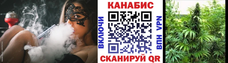 Купить закладку ГАШ  МЕТАДОН  Меф  Каннабис  Арск