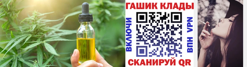 Купить закладки  Арск  Cannafood конопля 