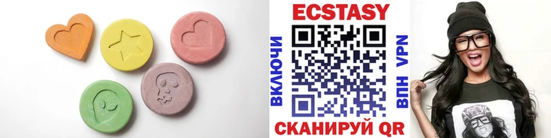Экстази XTC  Купить  Арск 