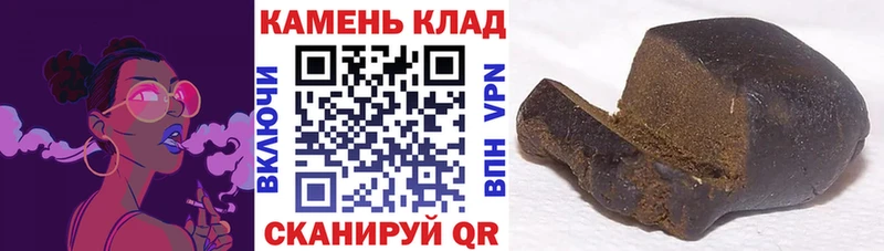 Купить закладки  Арск  Гашиш Ice-O-Lator 