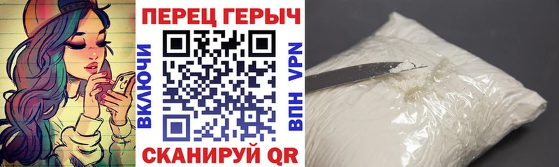 Купить закладки  Арск  Героин герыч 