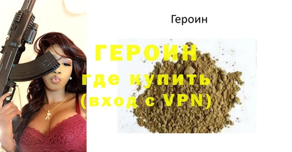 гашиш Арсеньев
