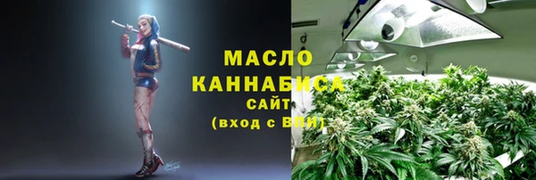 кокаин премиум Осташков