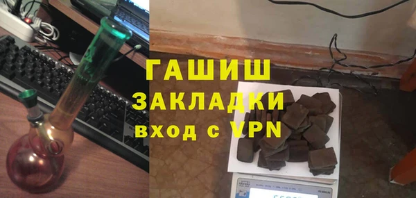 меф VHQ Аркадак