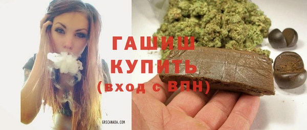 гашиш Арсеньев