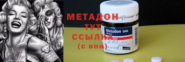 меф VHQ Аркадак