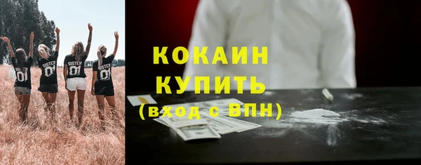 кокаин VHQ Осинники