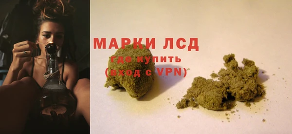 скорость Армянск