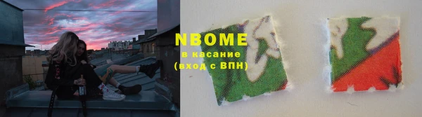 скорость Армянск