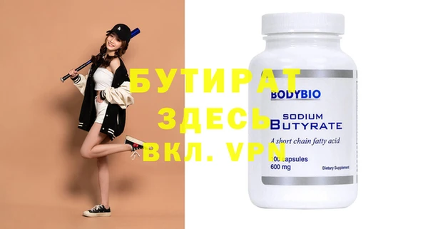 меф VHQ Аркадак