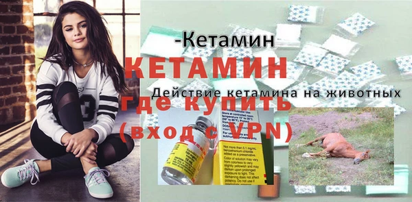 кокаин VHQ Осинники