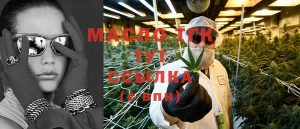 кокаин VHQ Осинники