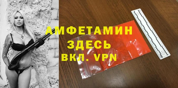 меф VHQ Аркадак