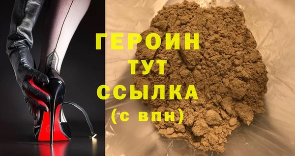 скорость Армянск