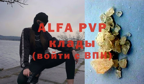 соль курить ск Остров