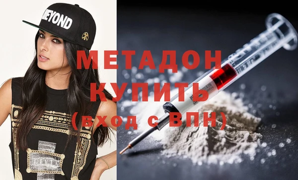 меф VHQ Аркадак