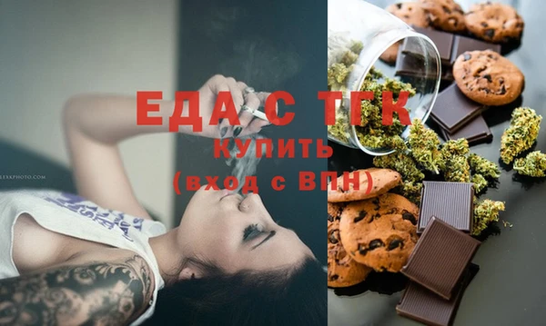 меф VHQ Аркадак