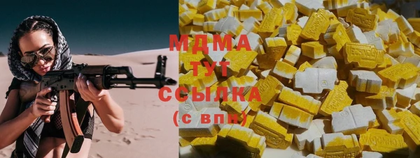 скорость Армянск
