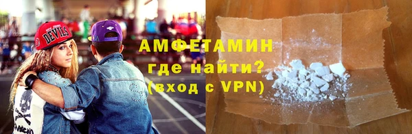 скорость Армянск