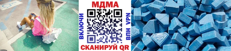 Купить где  Арск  МДМА молли 