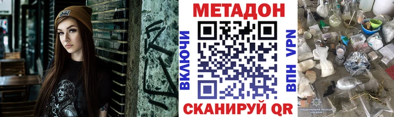 Купить Арск МЕТАДОН мёд