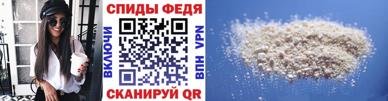 Метамфетамин кристалл  Купить  Арск 