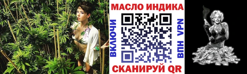 Дистиллят ТГК вейп  Купить  Арск 